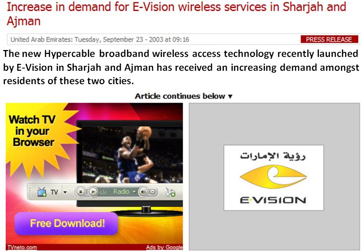 evision uae